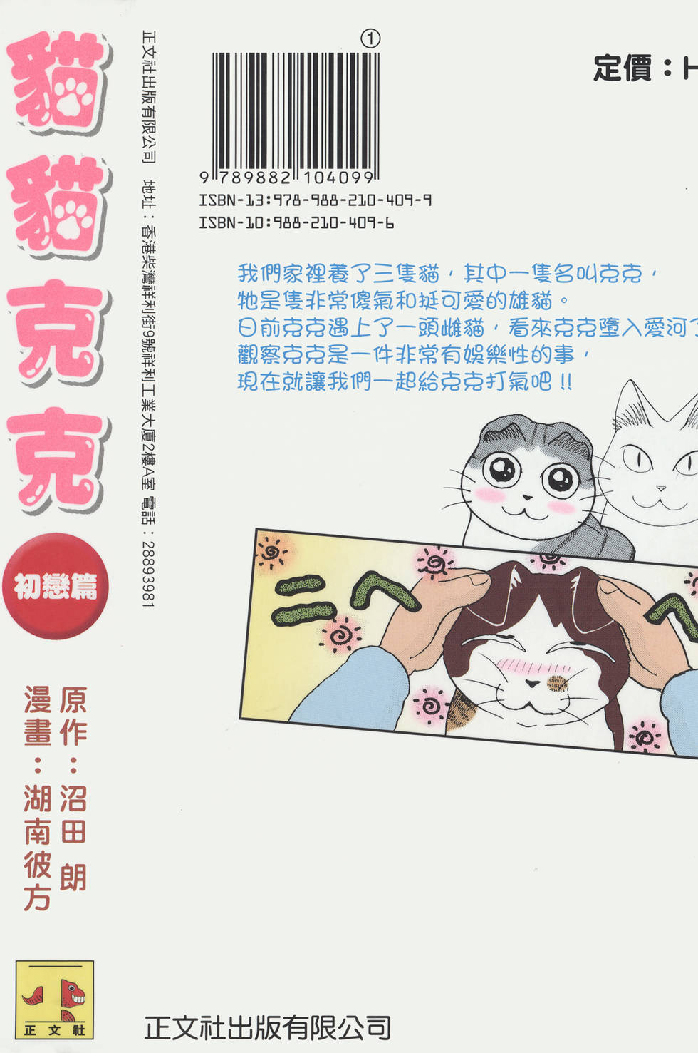 第270页