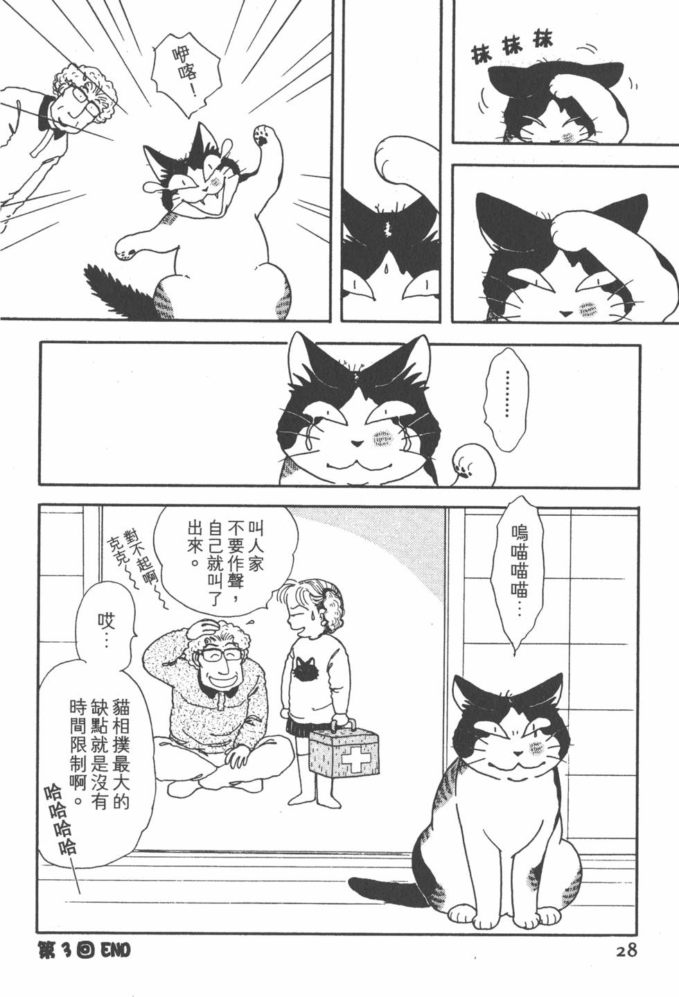 第26页