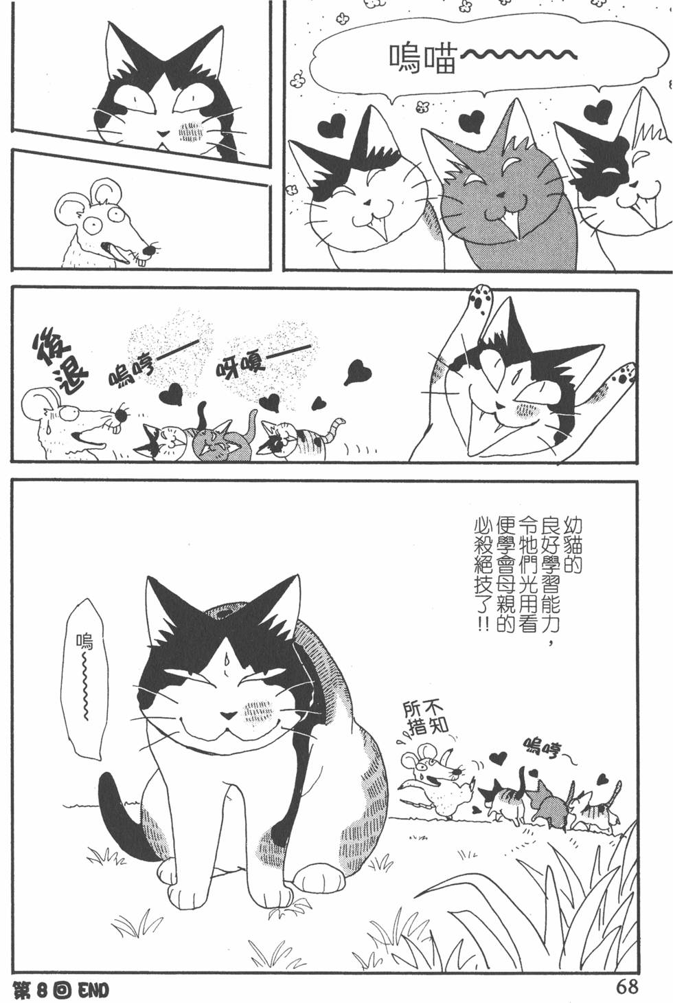 第66页