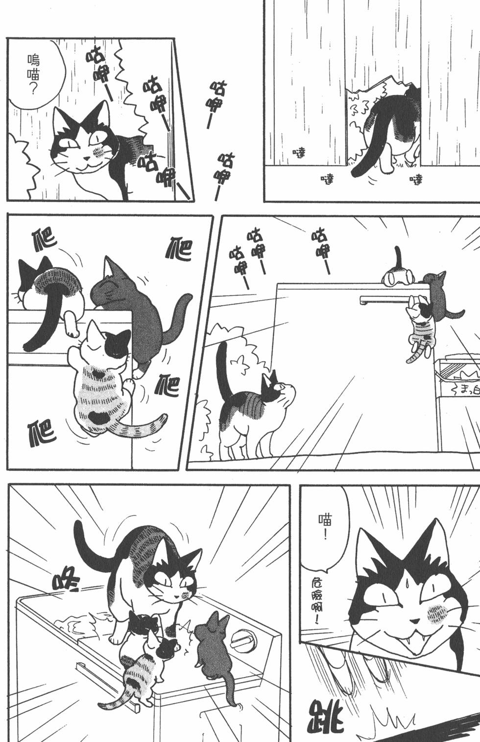 第76页