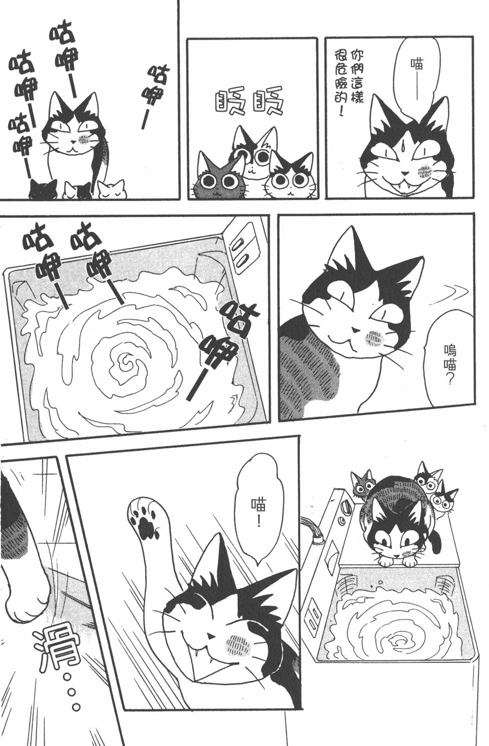 第77页