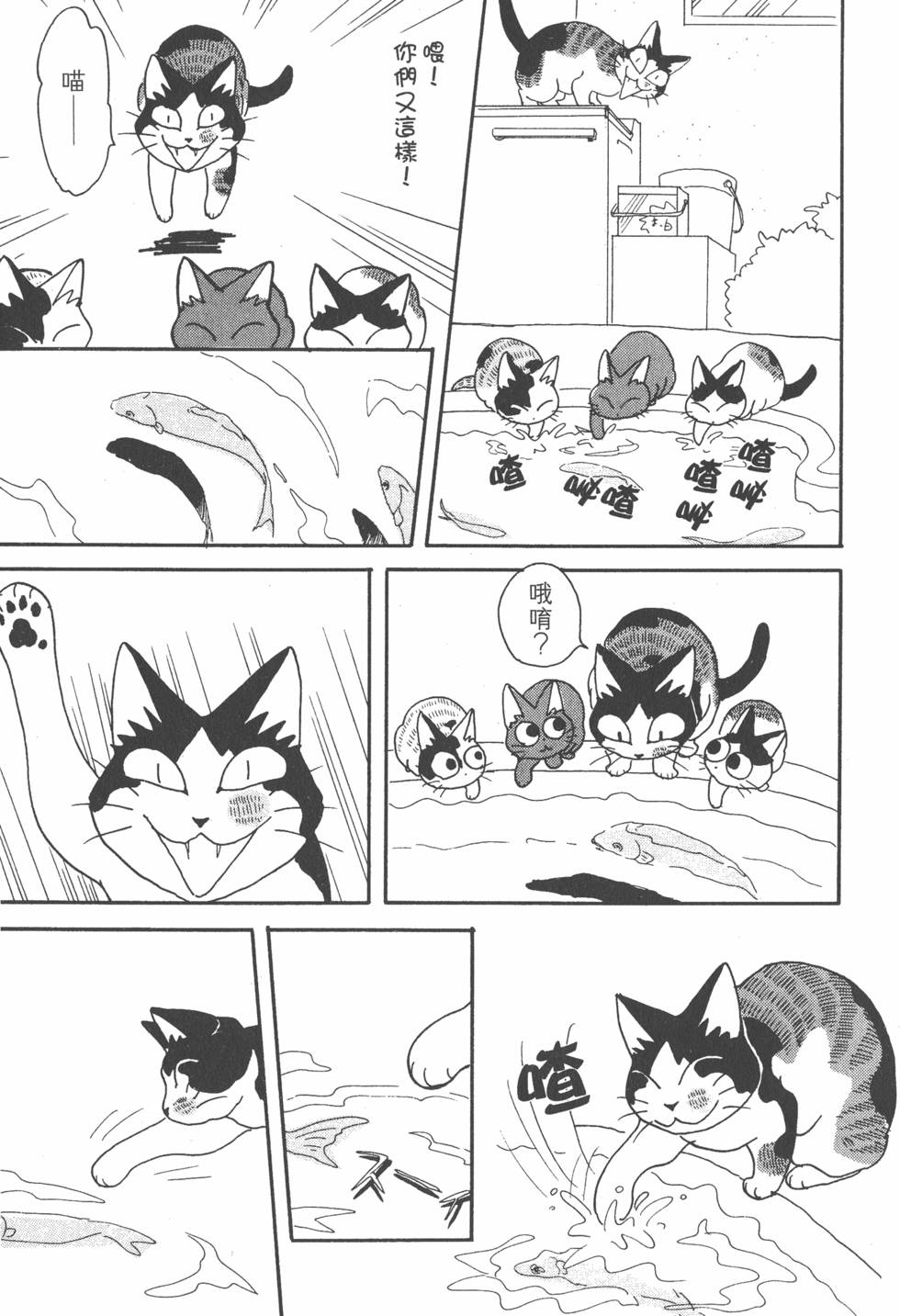 第79页