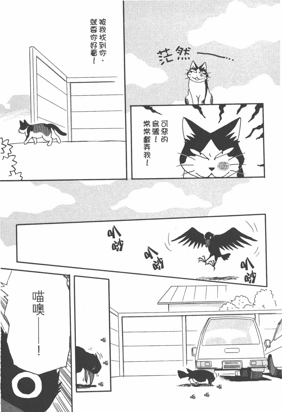 第85页