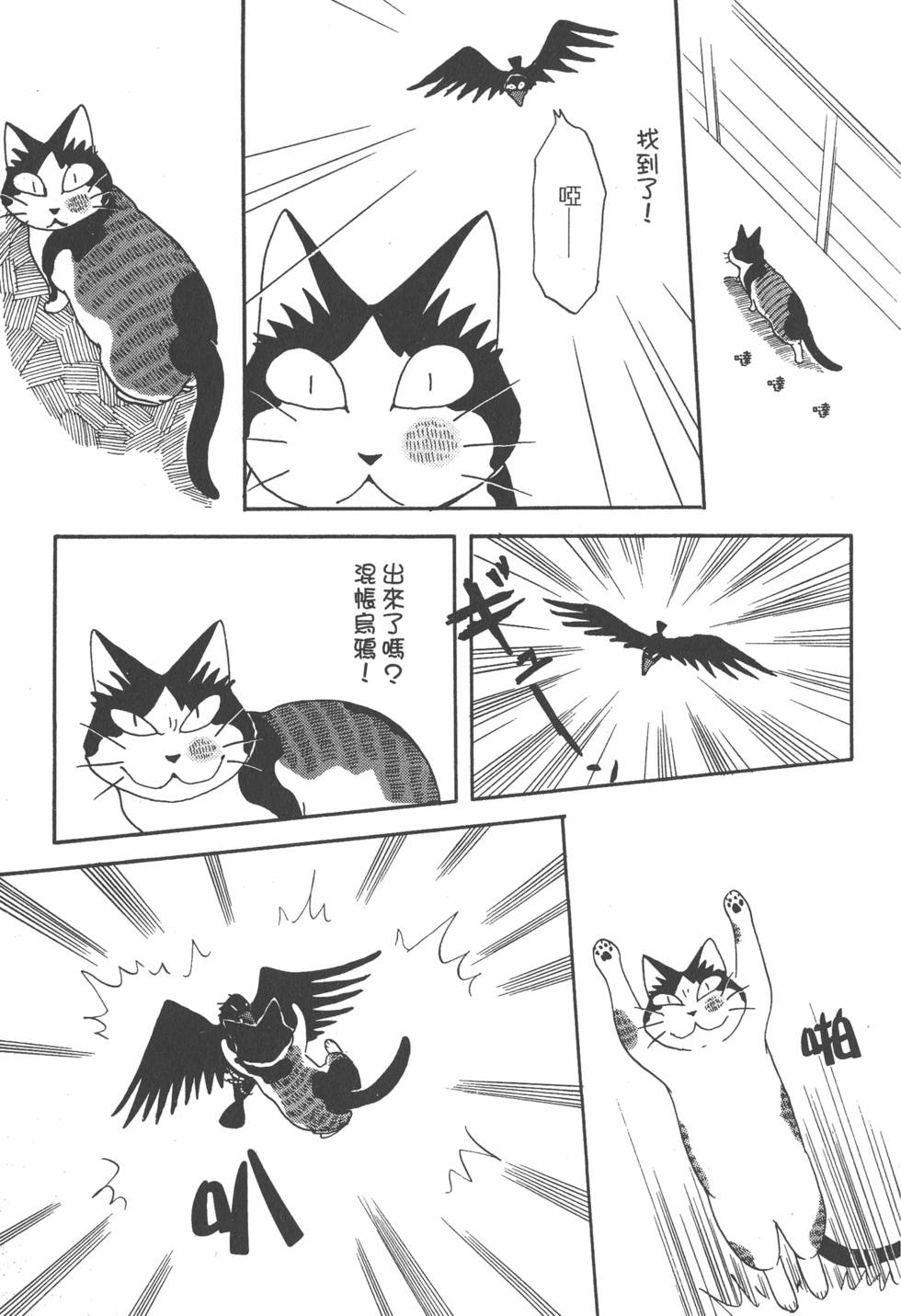 第87页