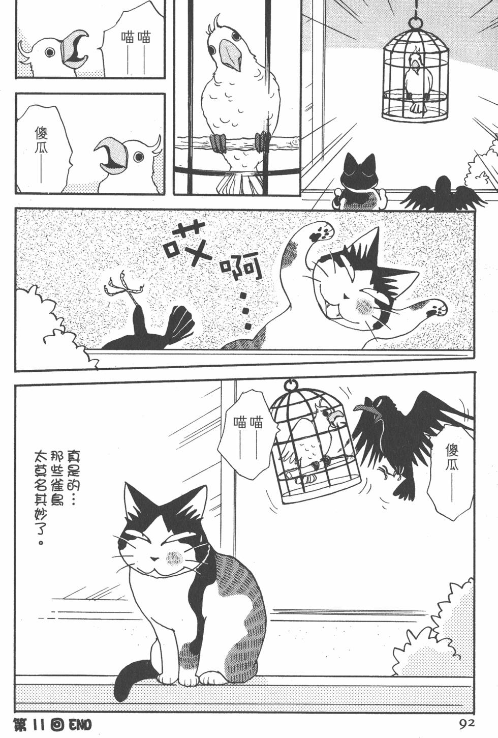 第90页