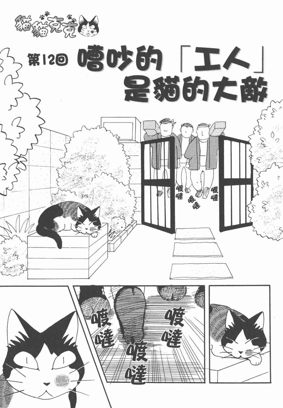 第91页