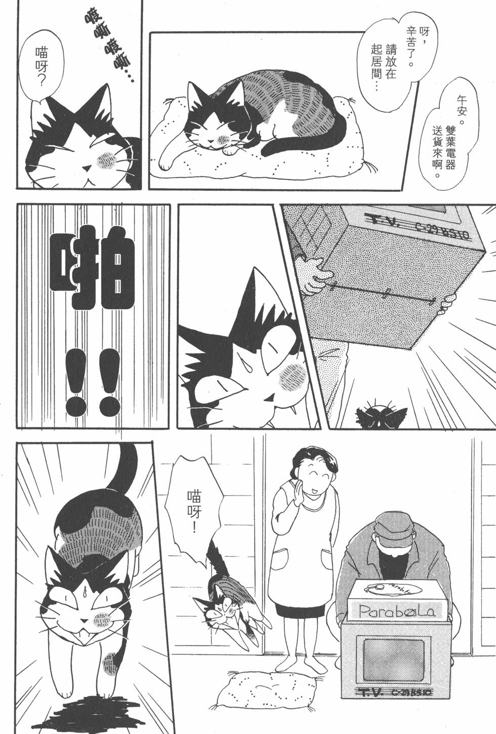 第94页