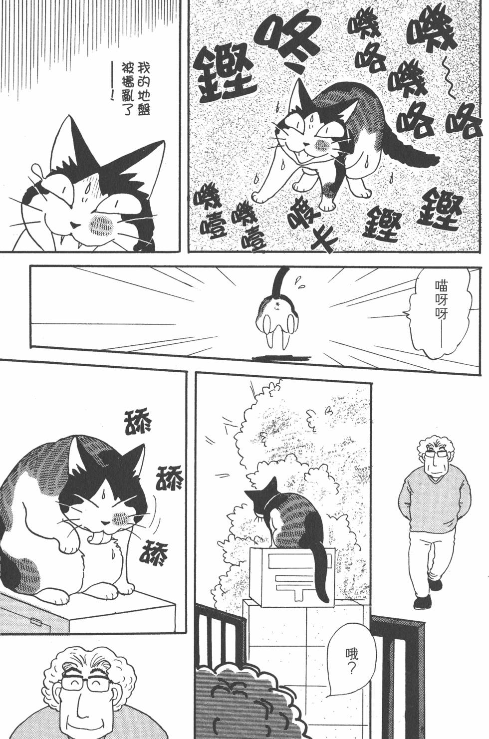 第97页