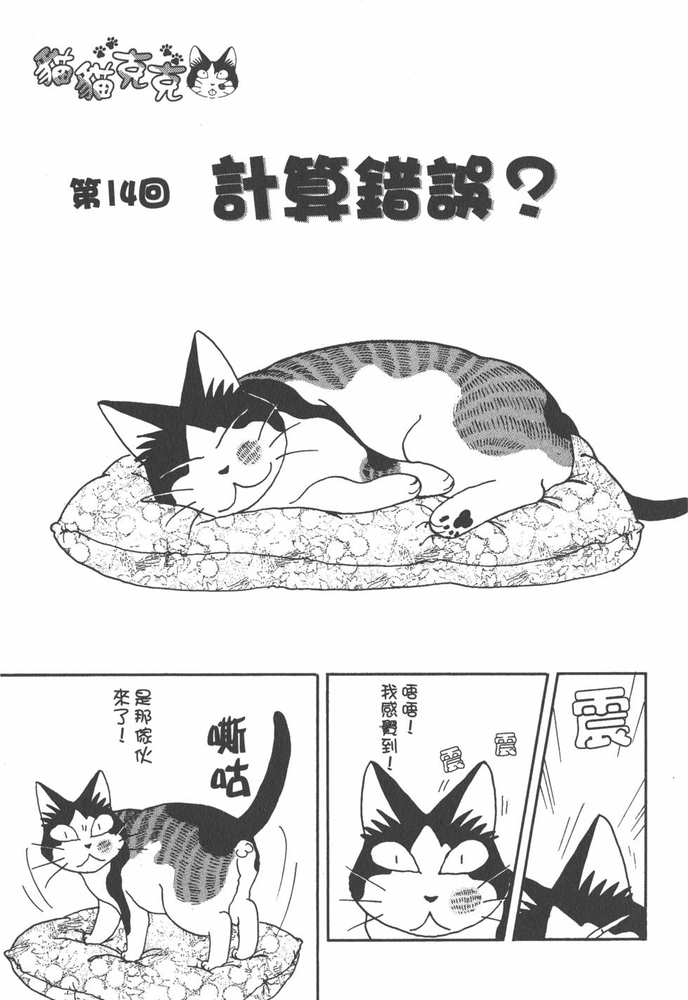 第107页