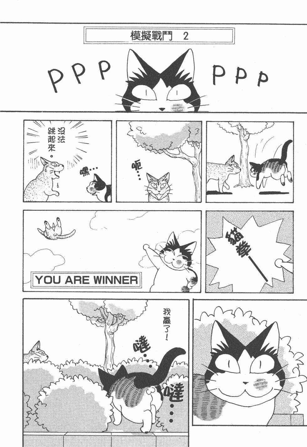 第112页