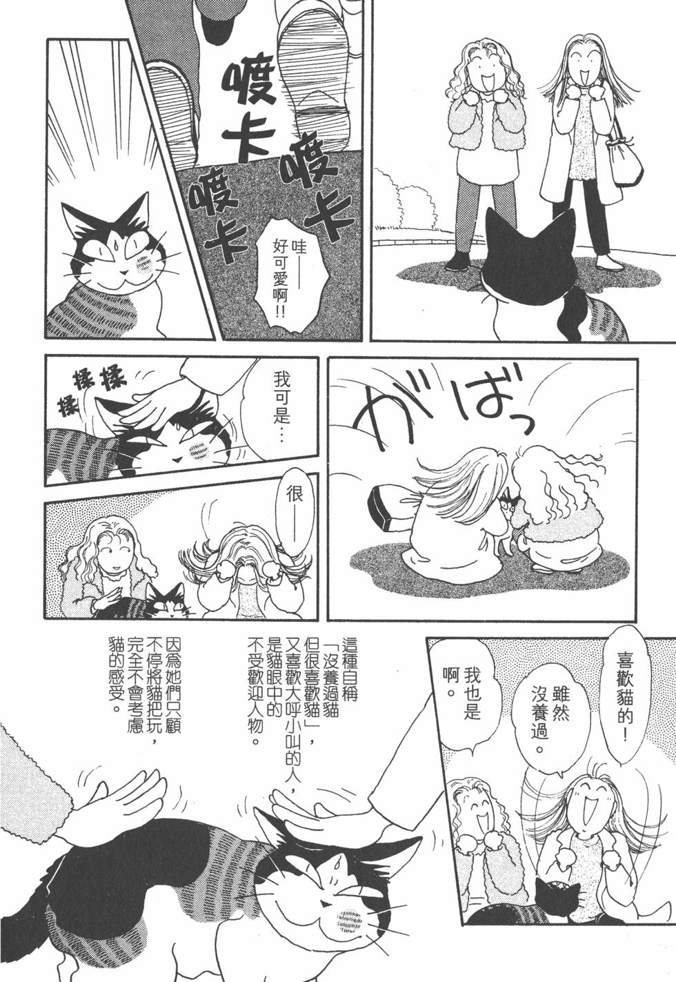 第116页