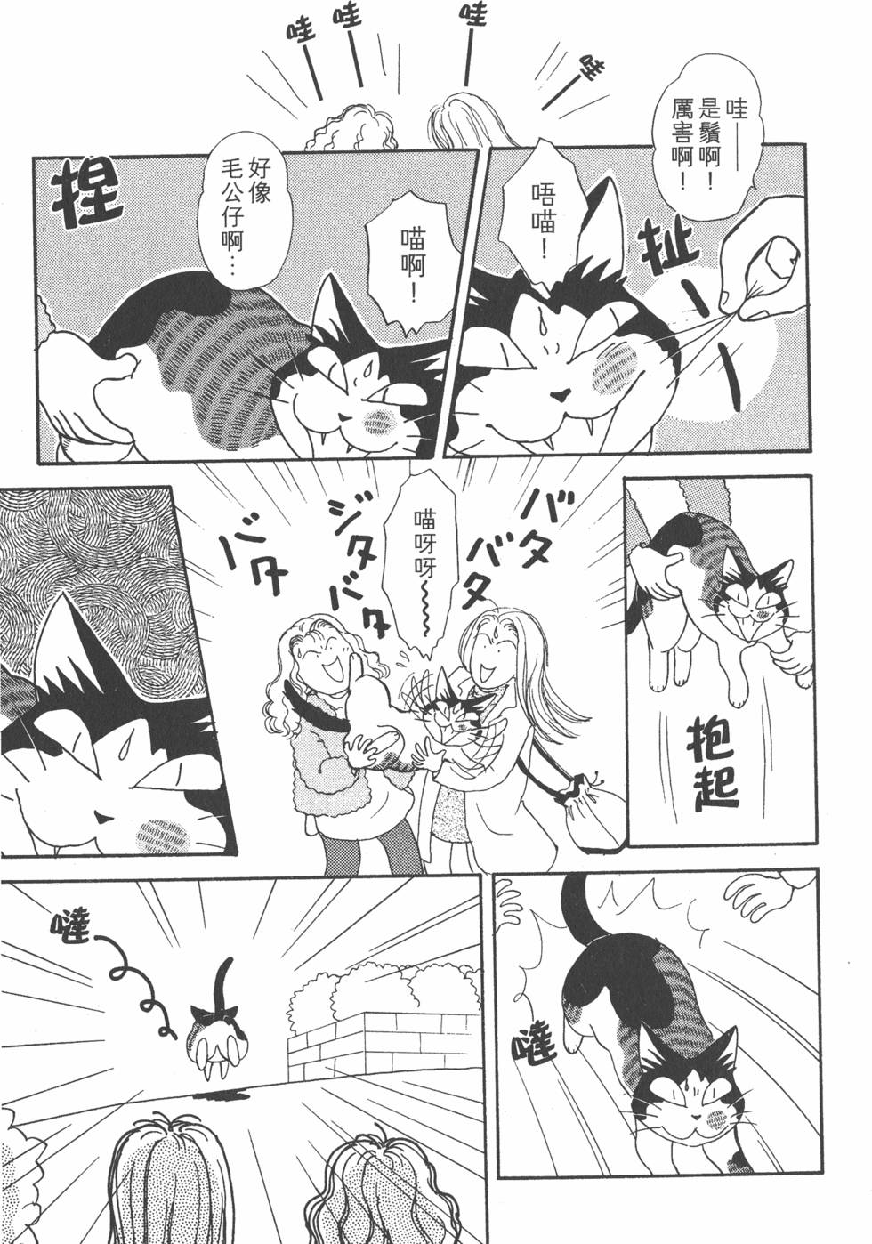 第117页