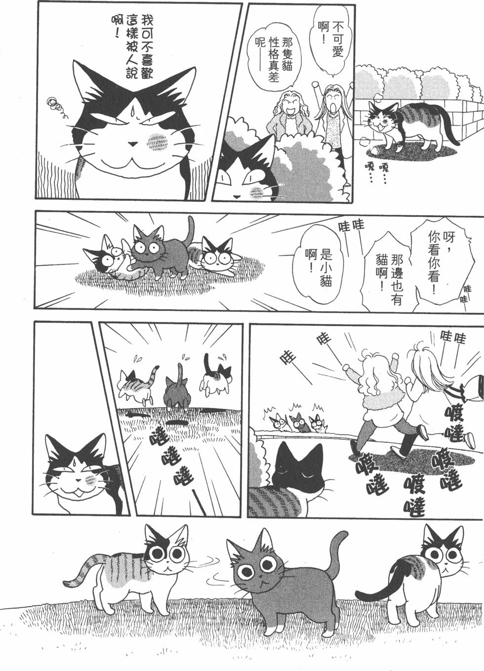 第118页