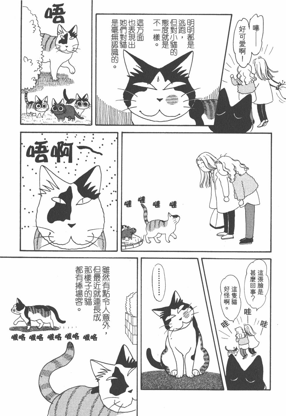 第119页