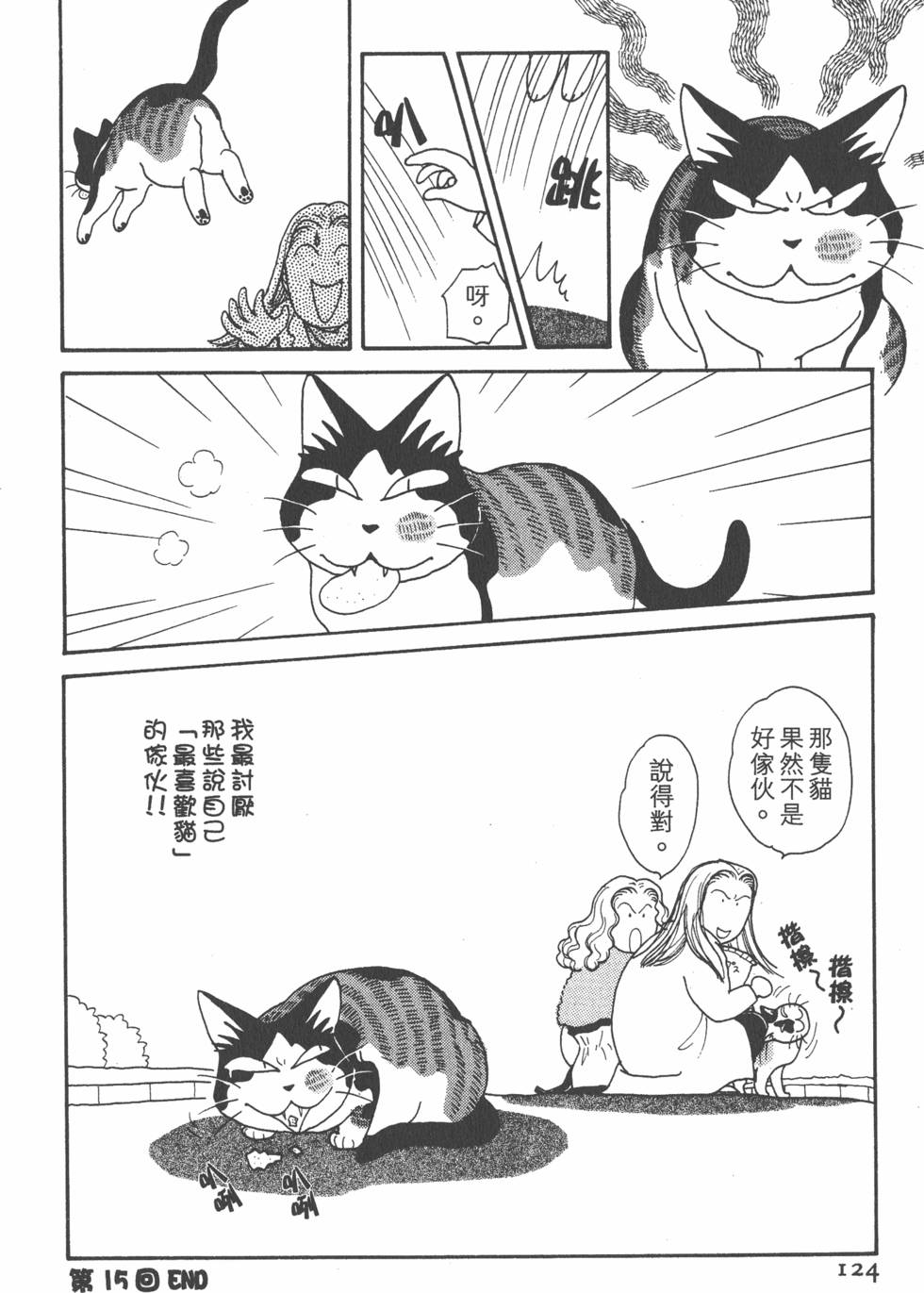 第122页