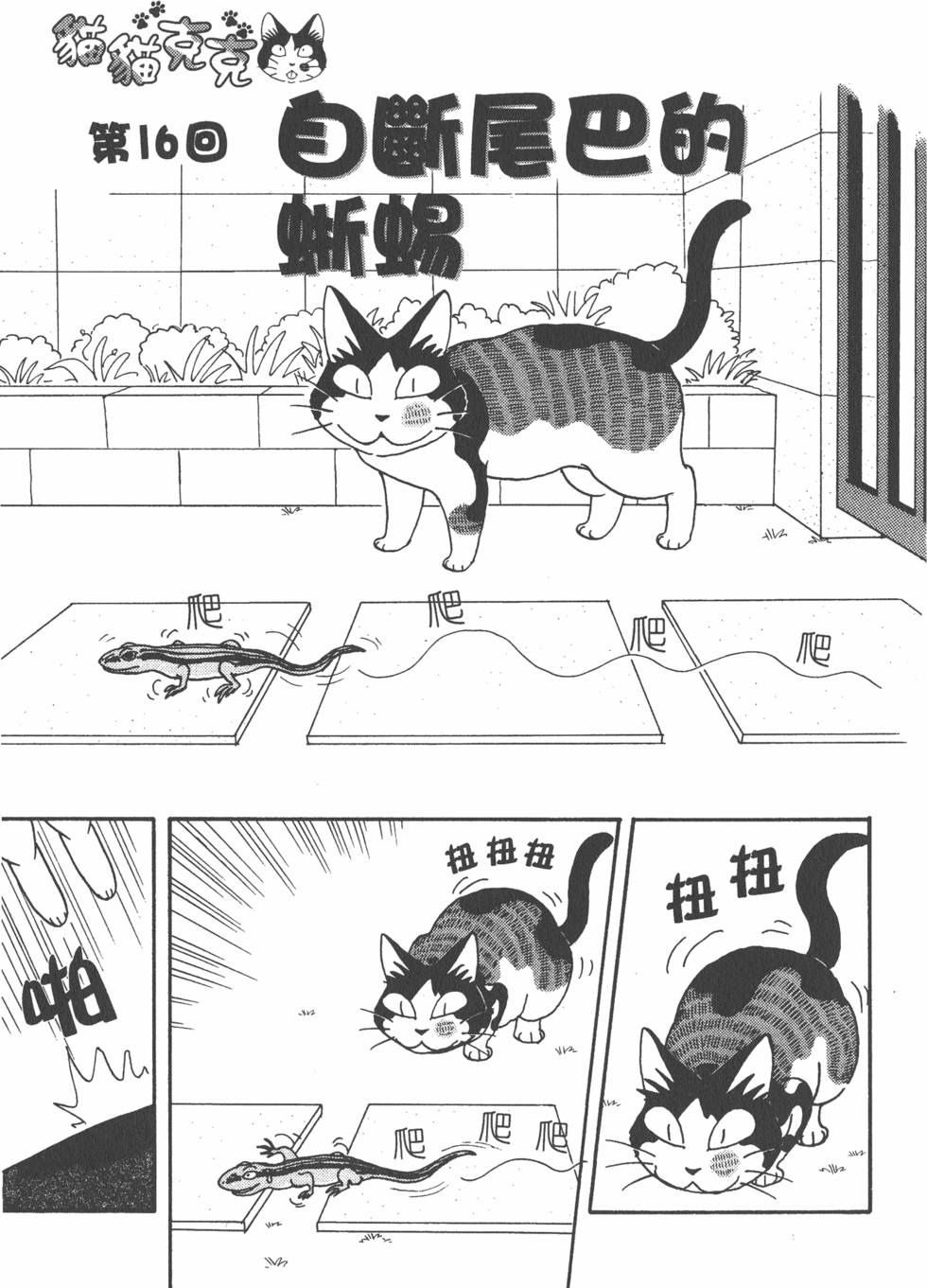 第123页