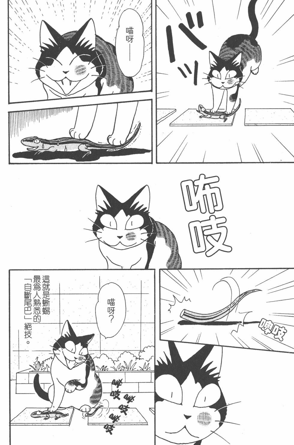 第124页
