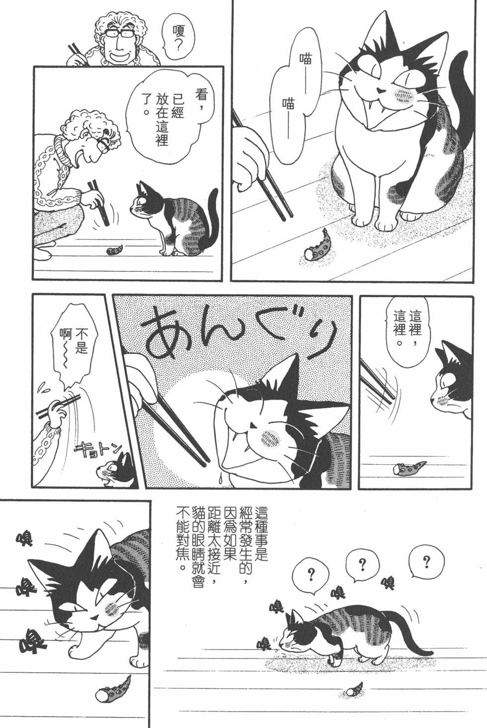 第127页