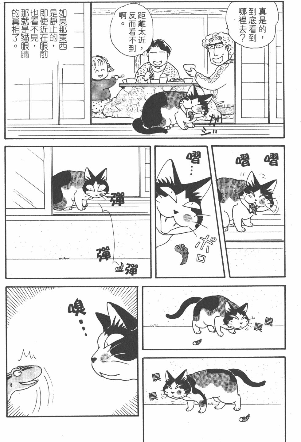 第128页