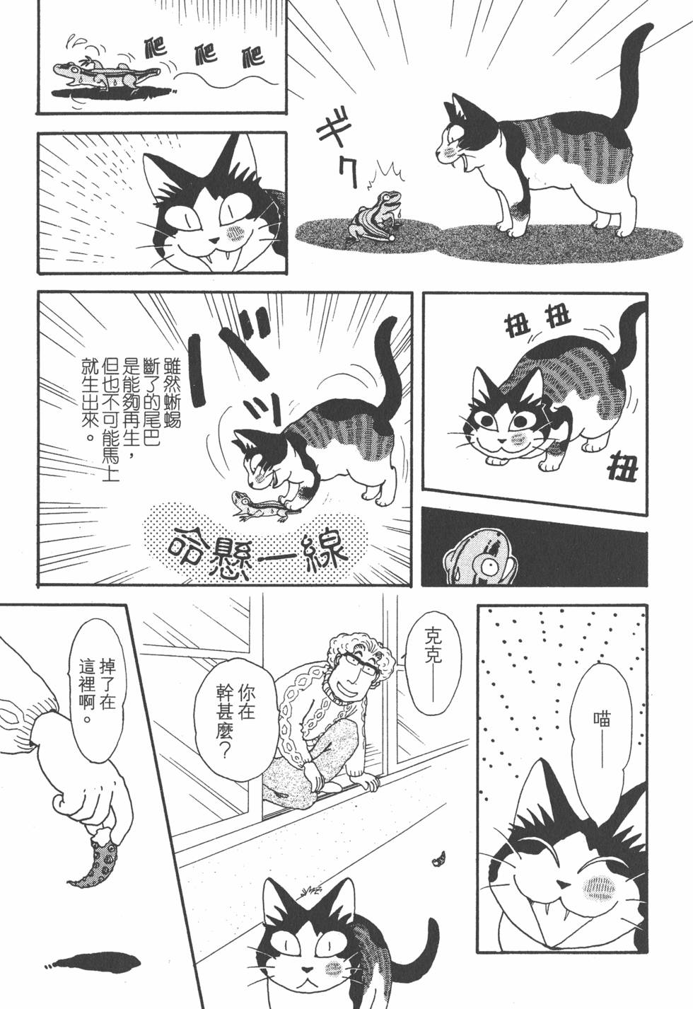 第129页