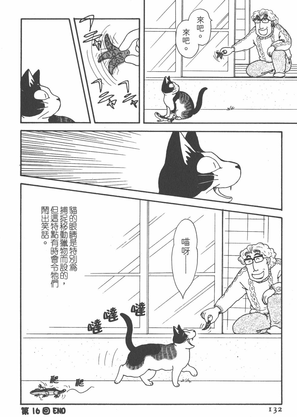 第130页