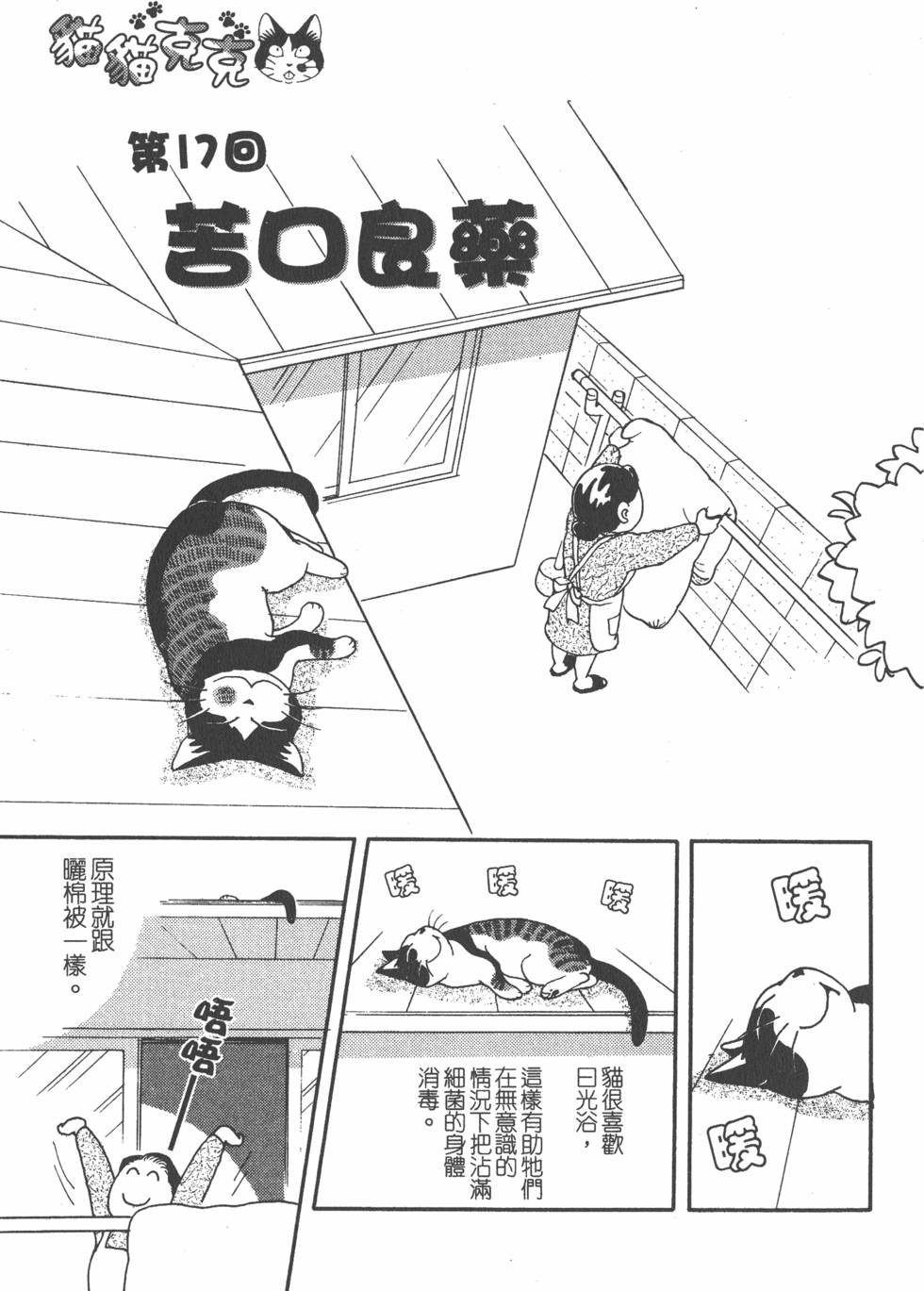 第131页