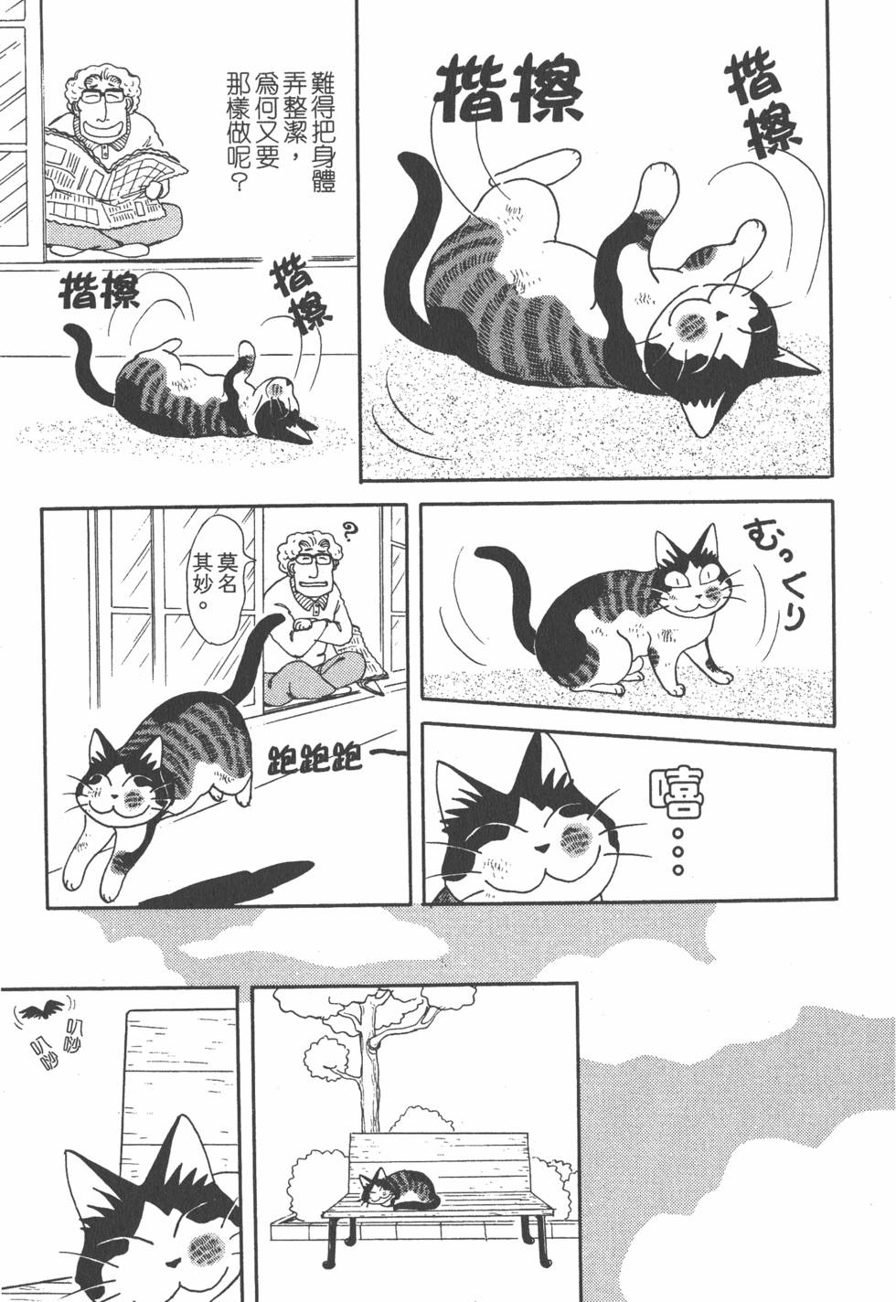 第135页