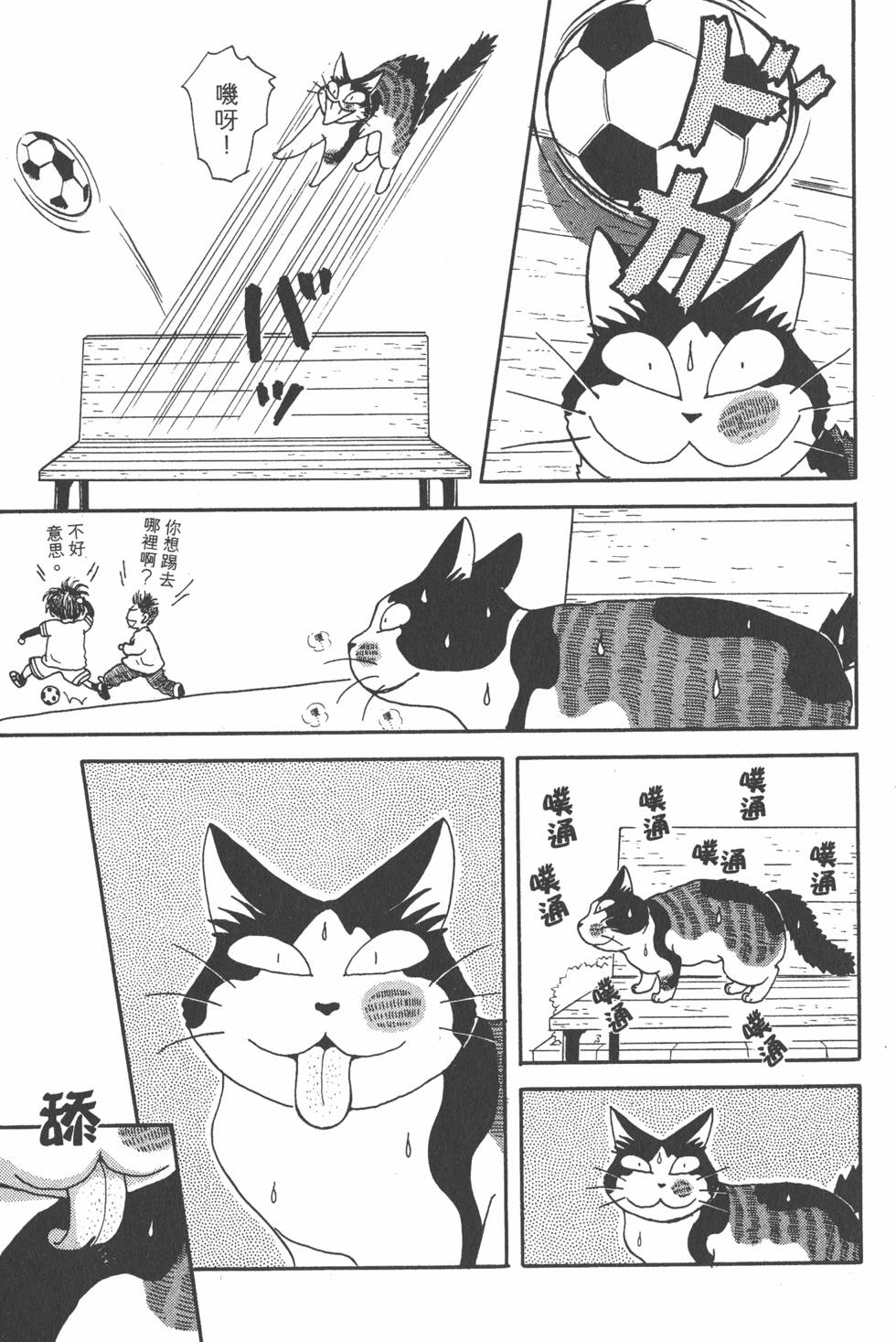 第137页
