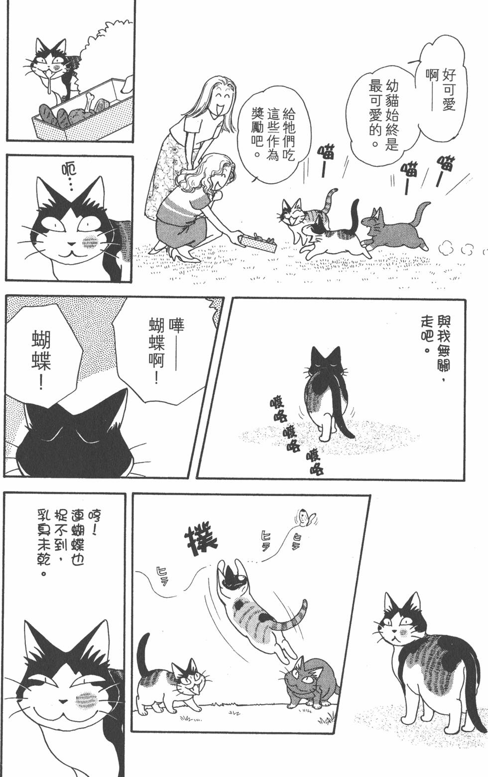 第140页