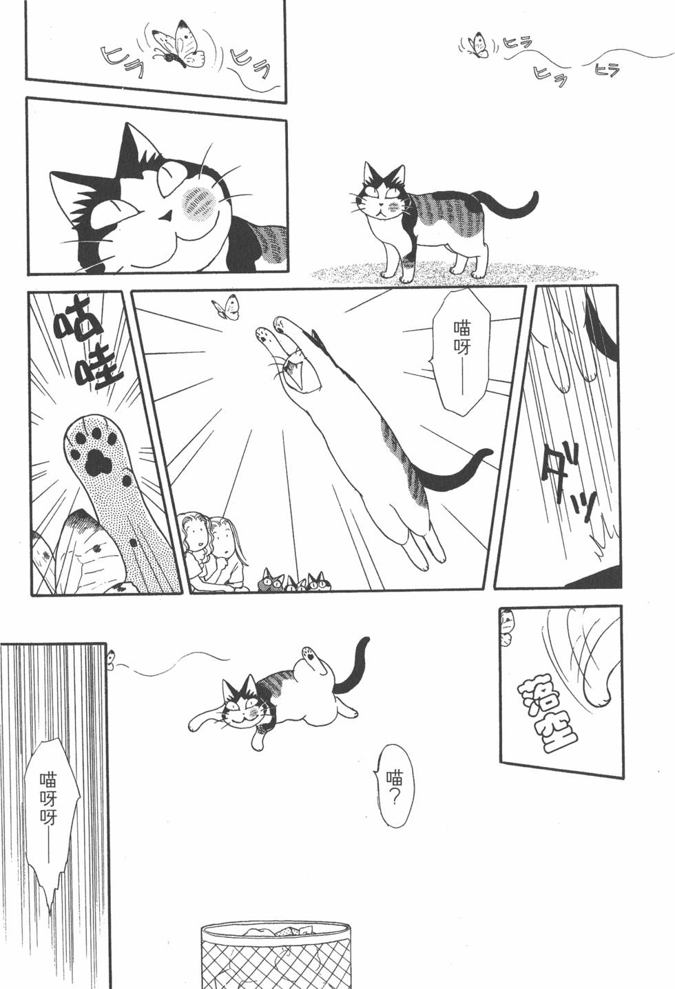 第141页