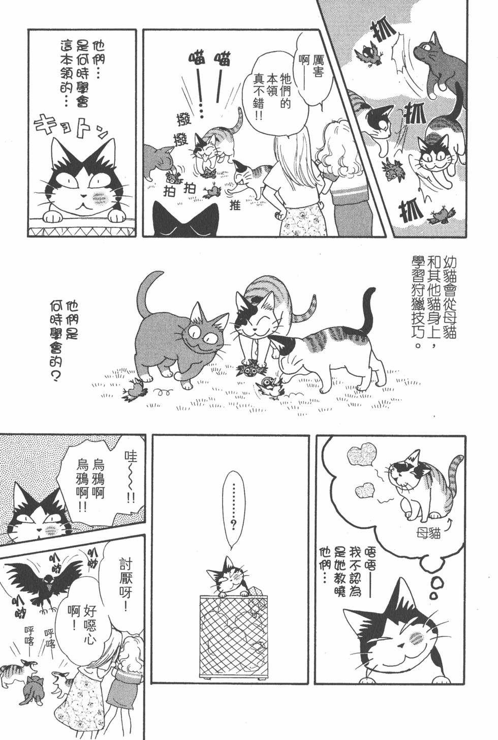 第143页