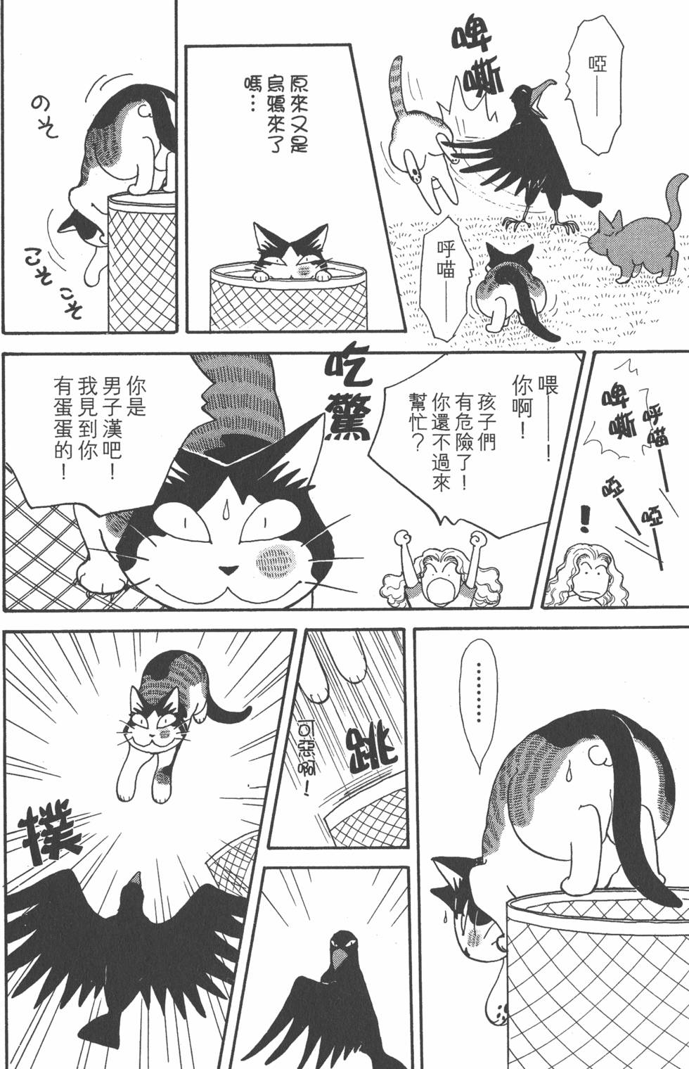 第144页