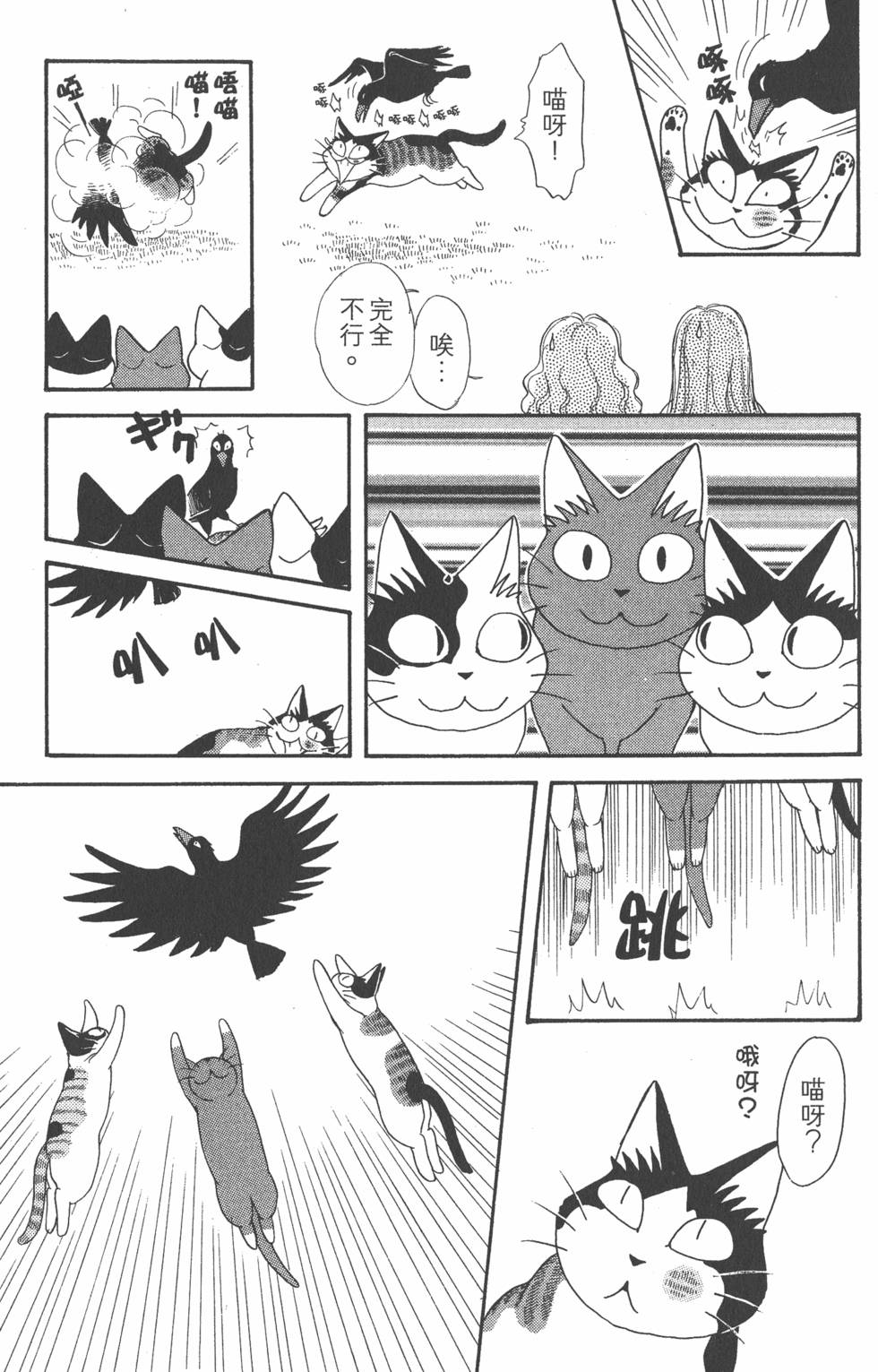 第145页