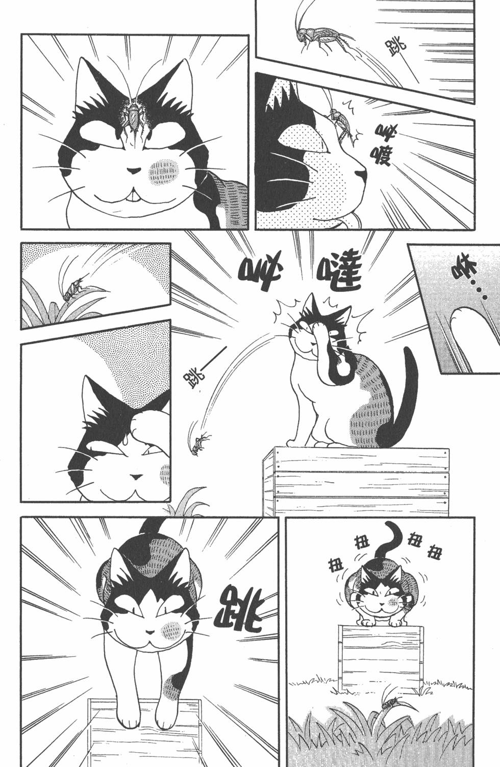 第148页