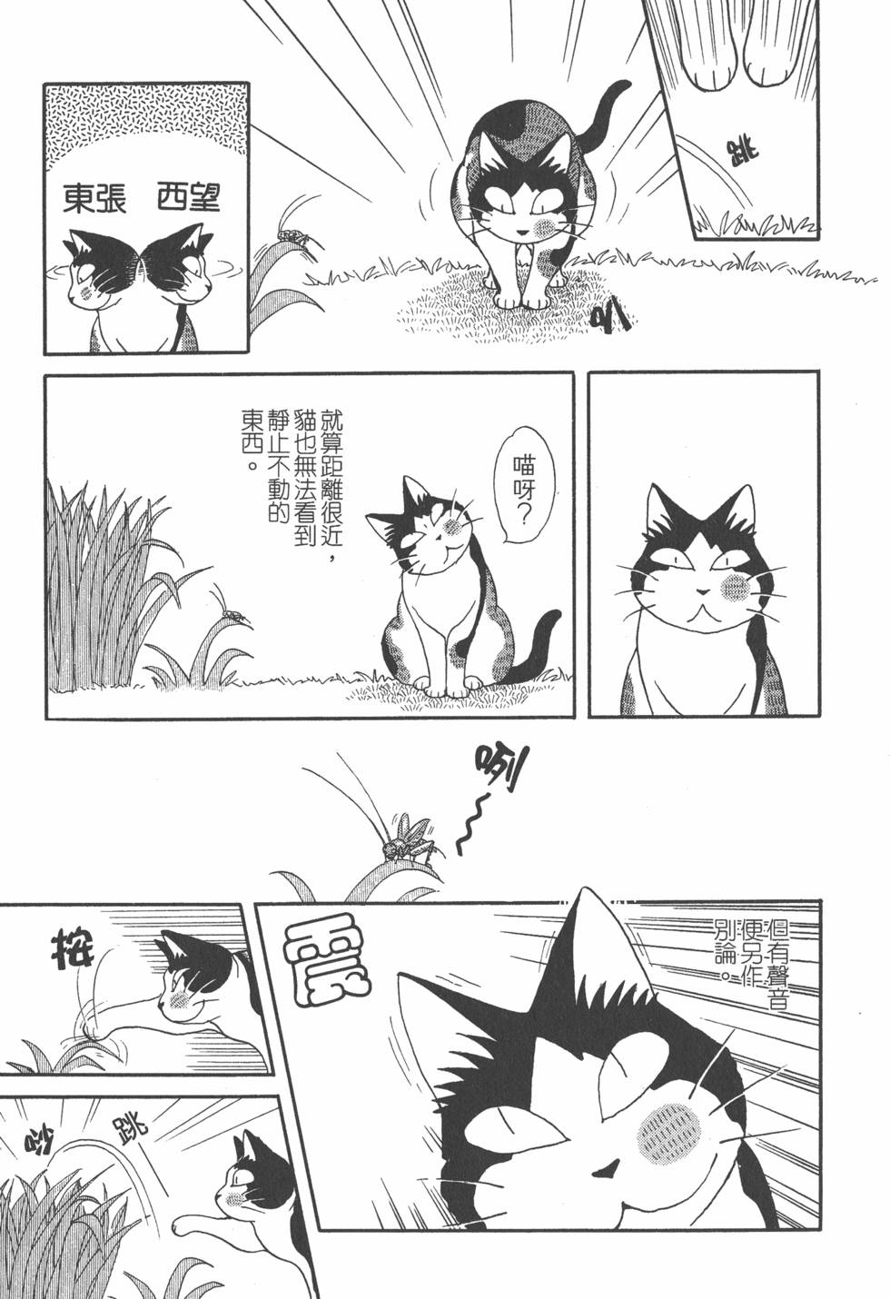 第149页
