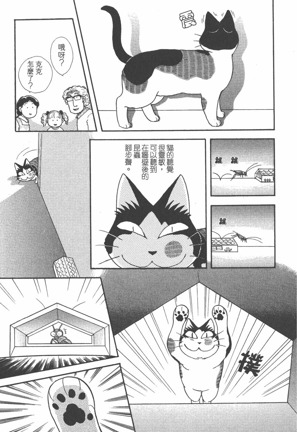 第153页
