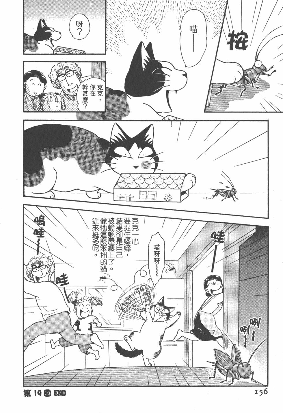 第154页
