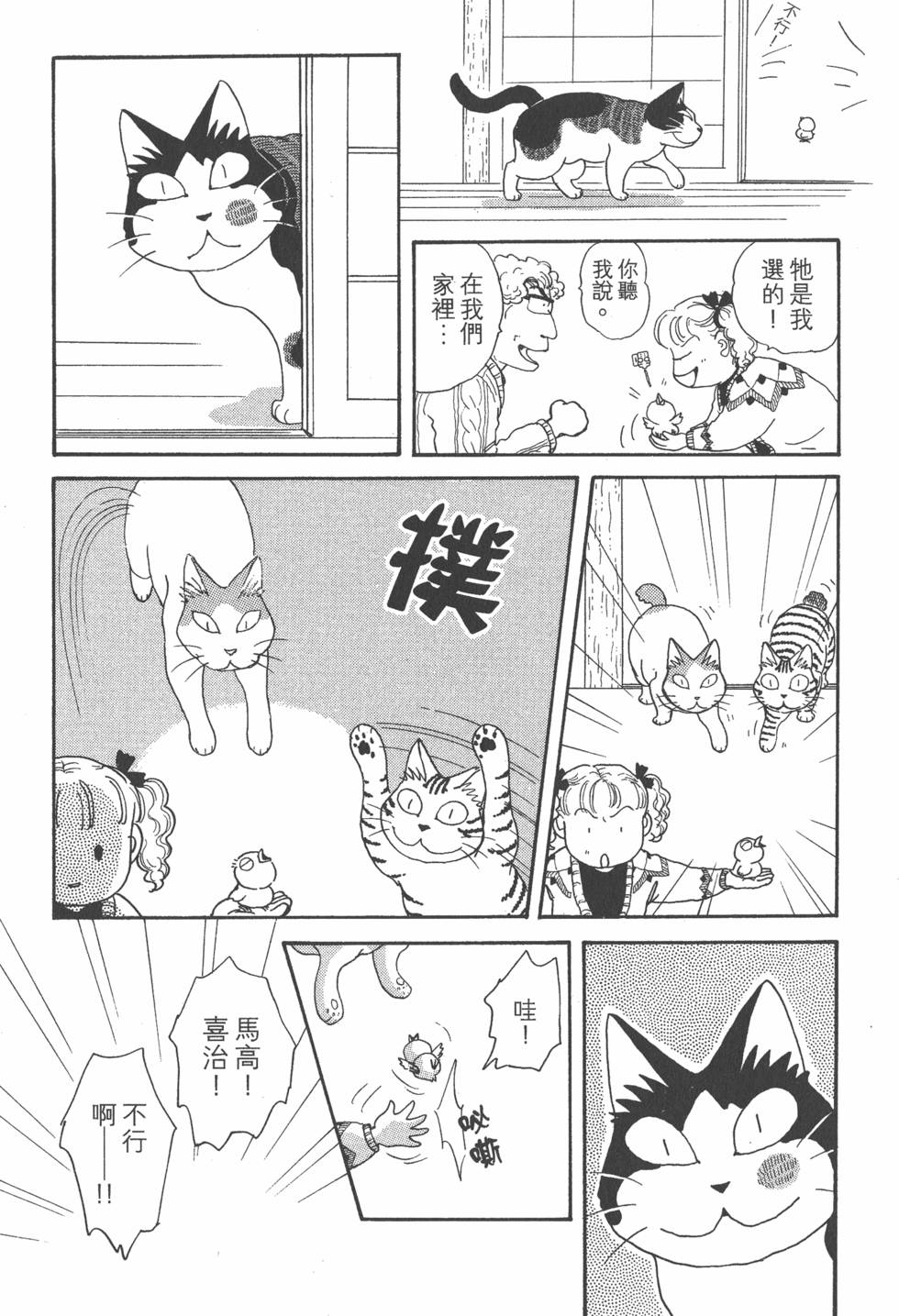 第157页