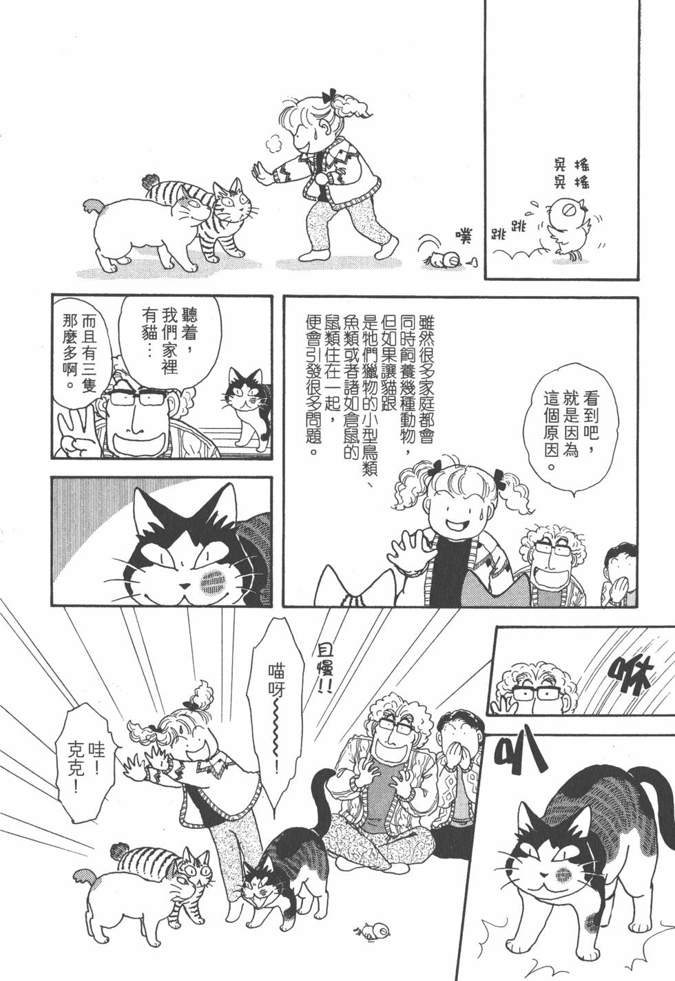 第158页