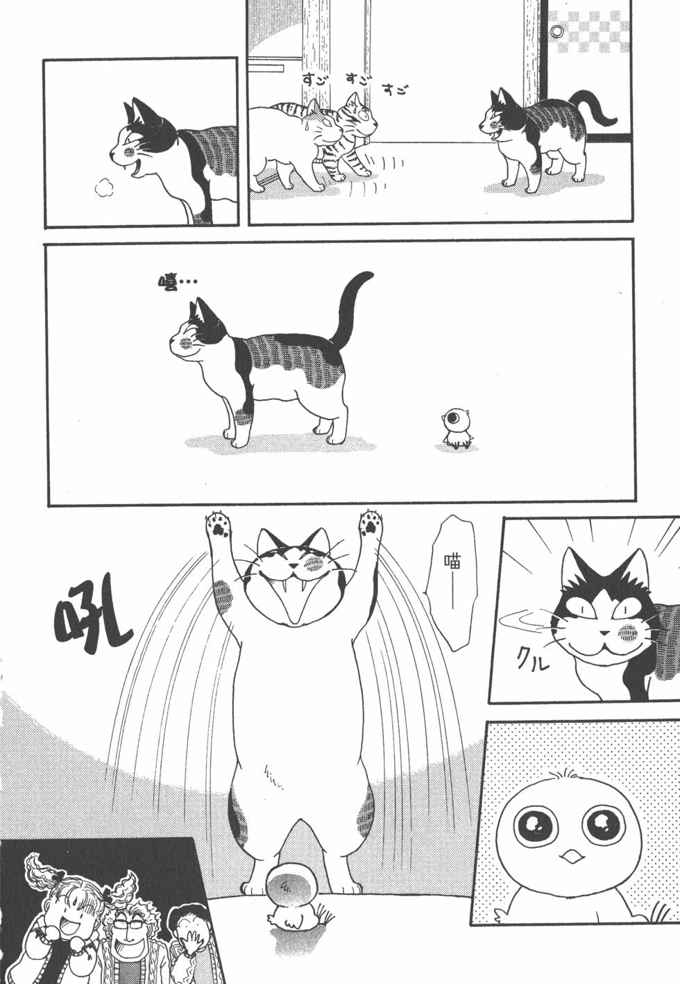 第160页