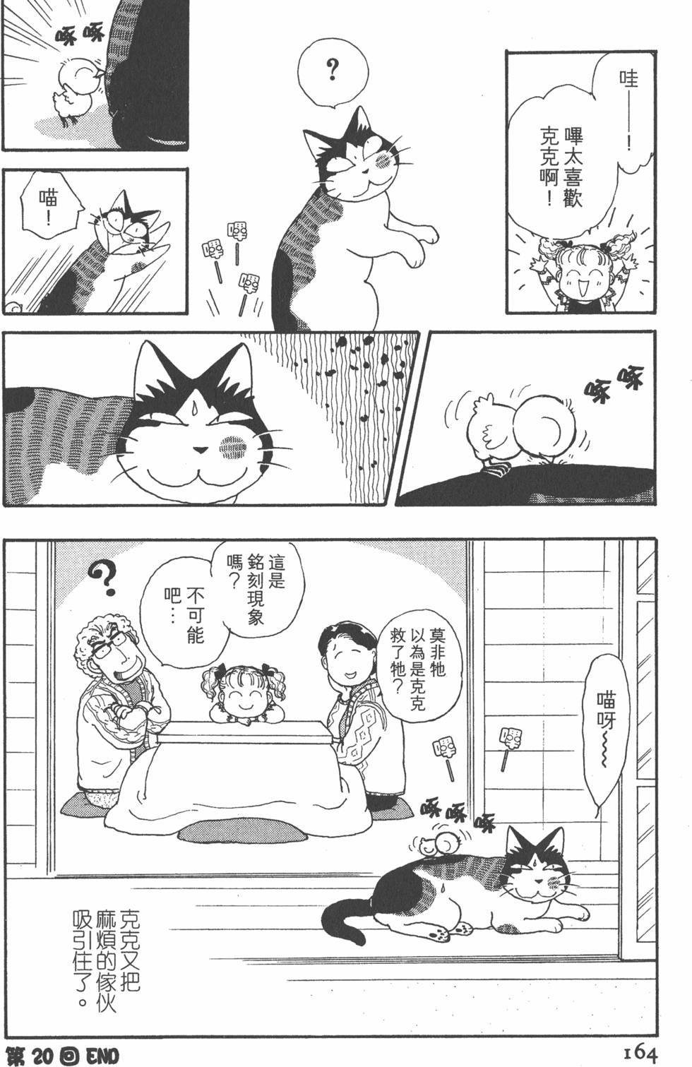 第162页