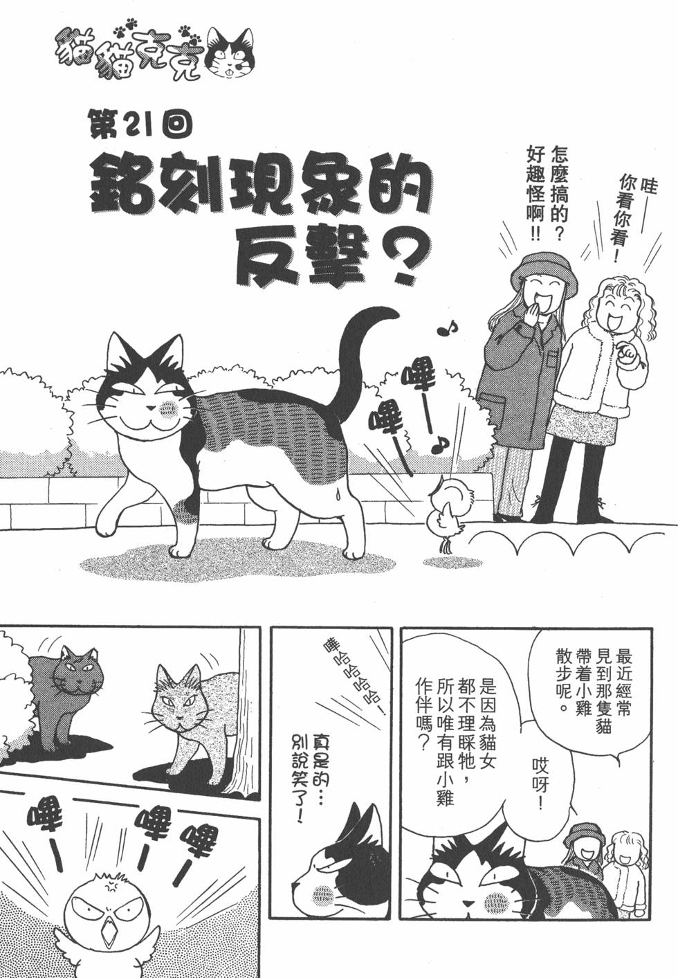 第163页