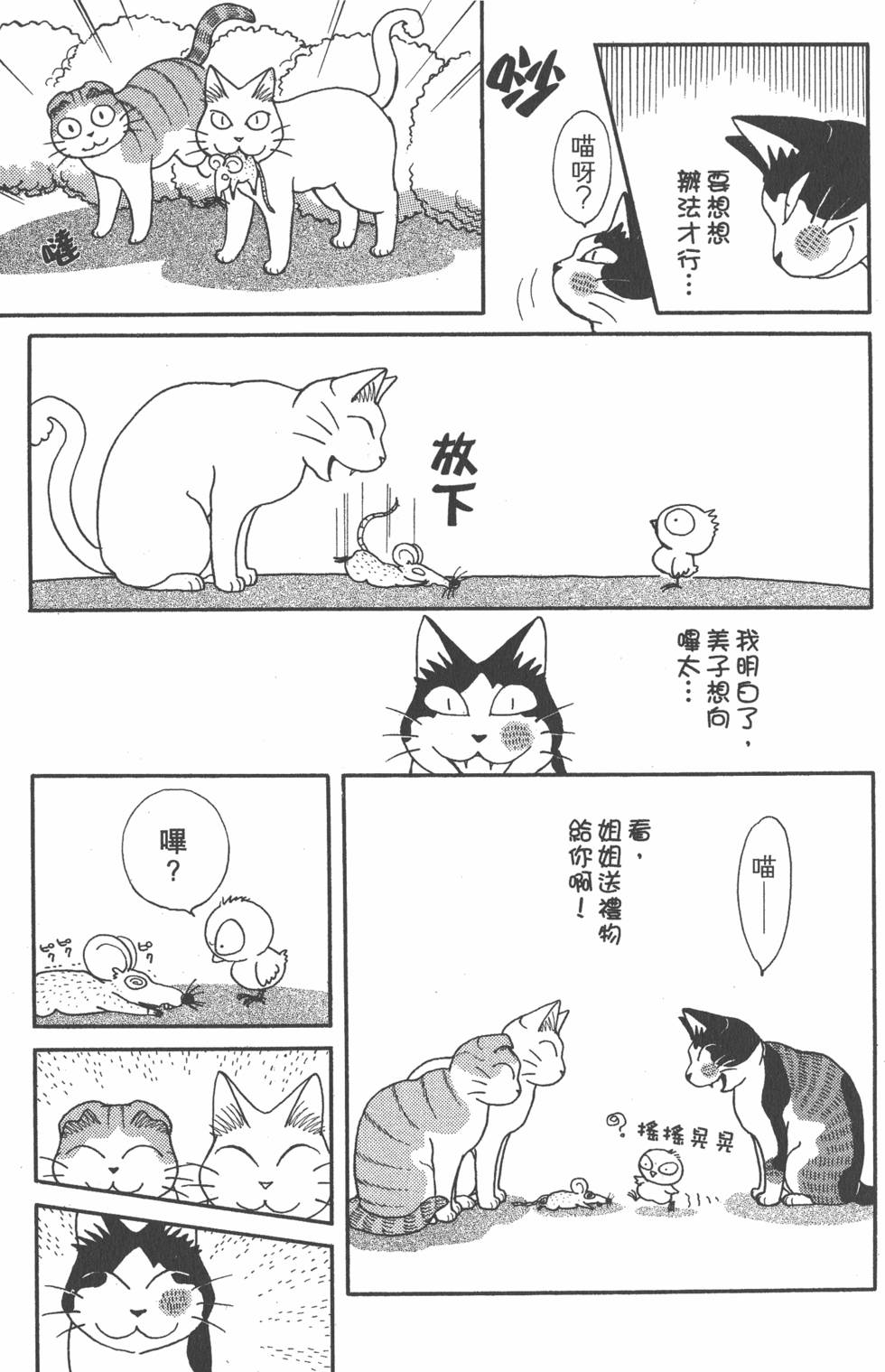 第165页