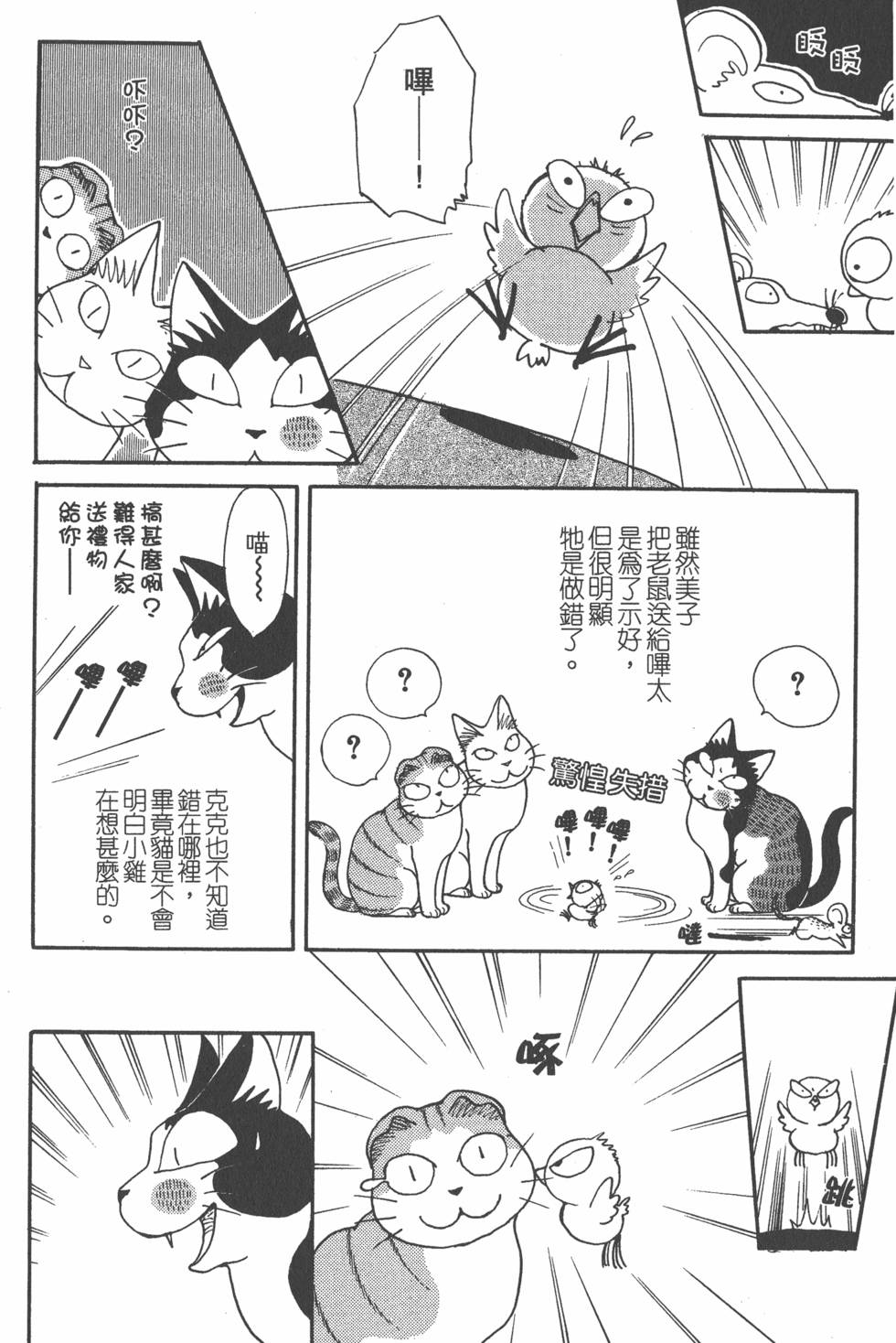 第166页