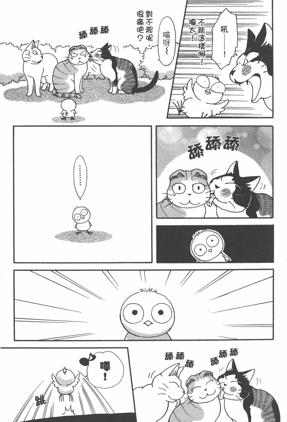 第167页