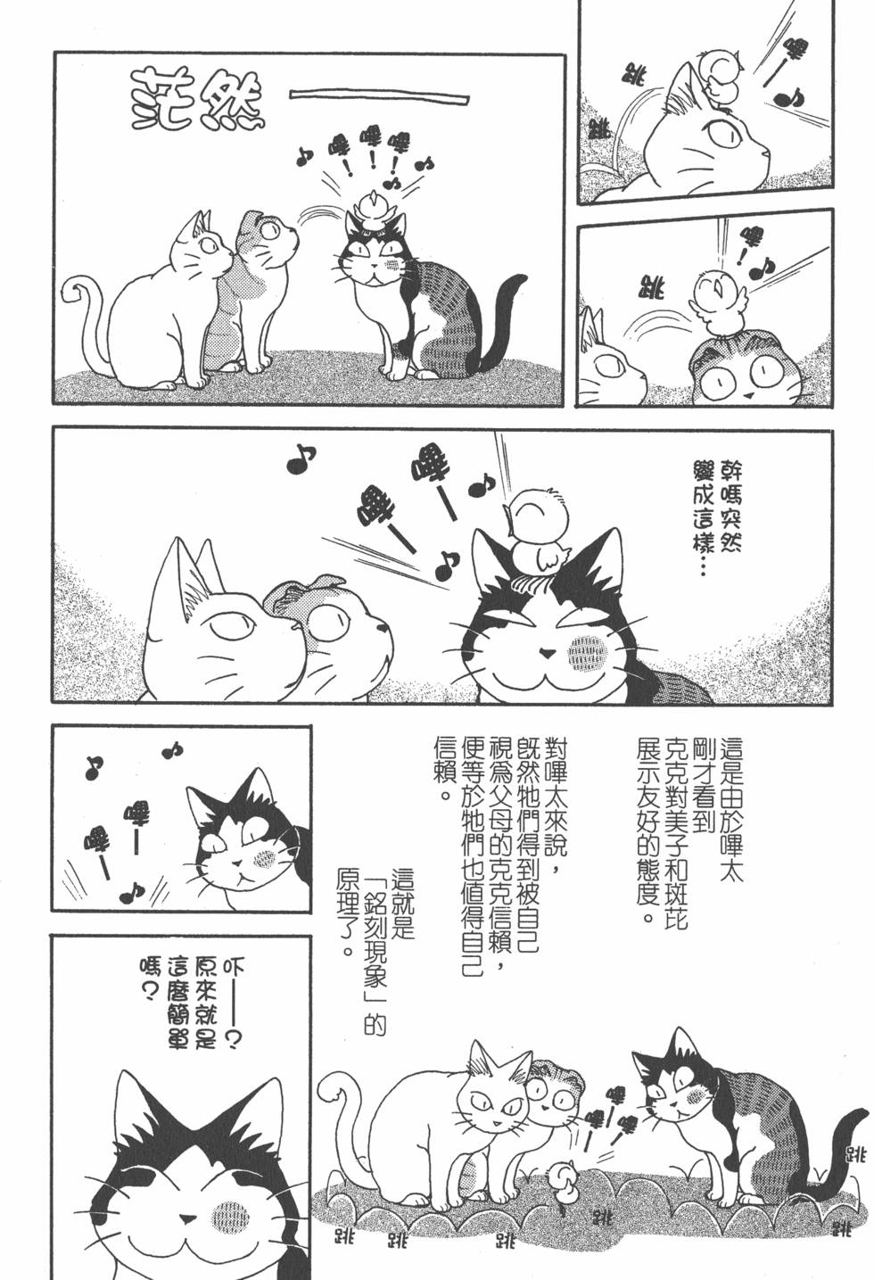 第168页