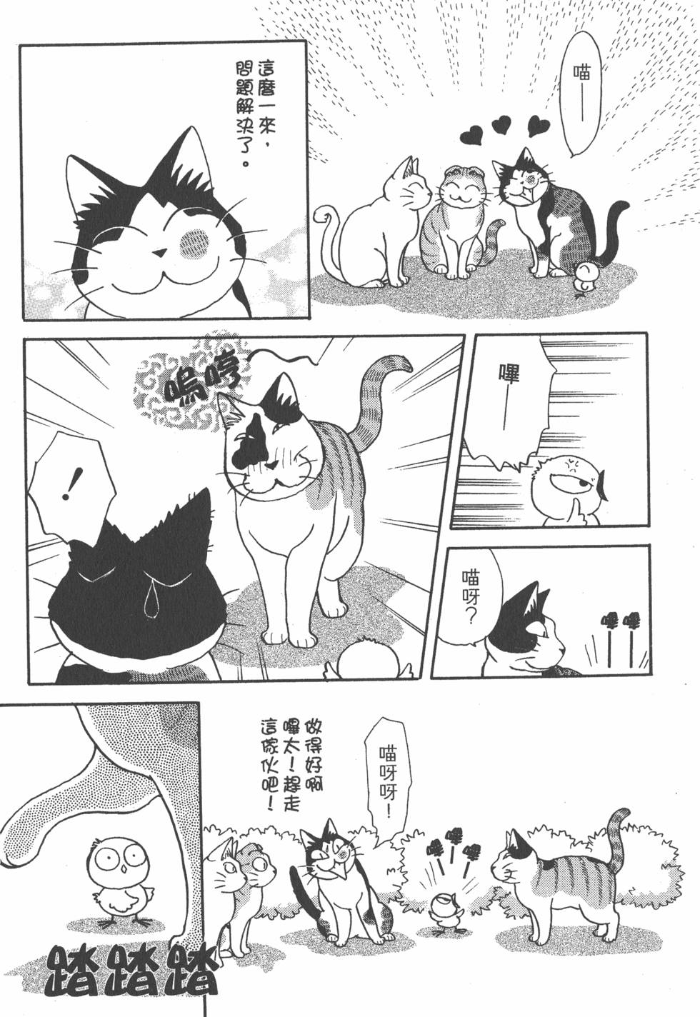 第169页