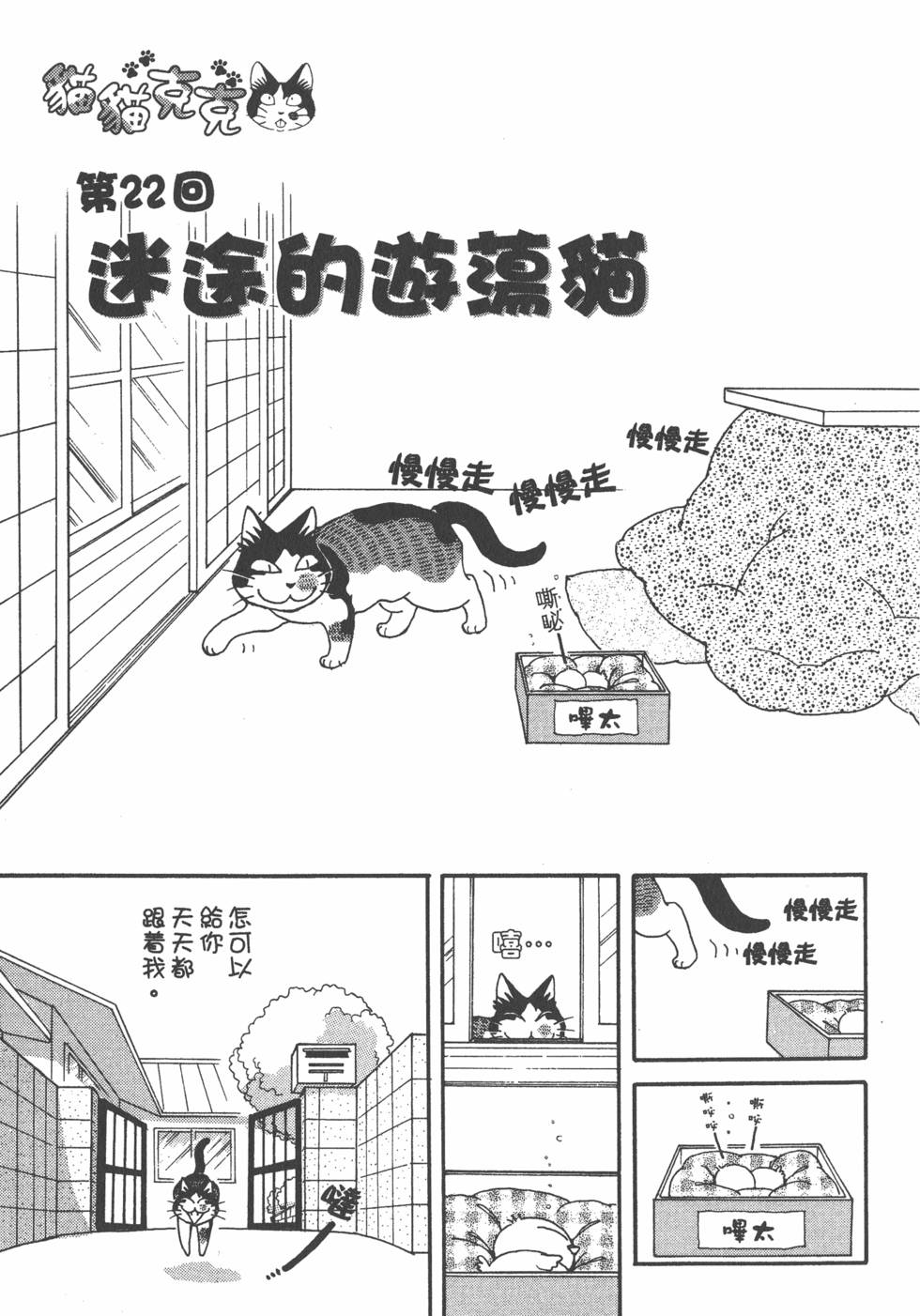 第171页