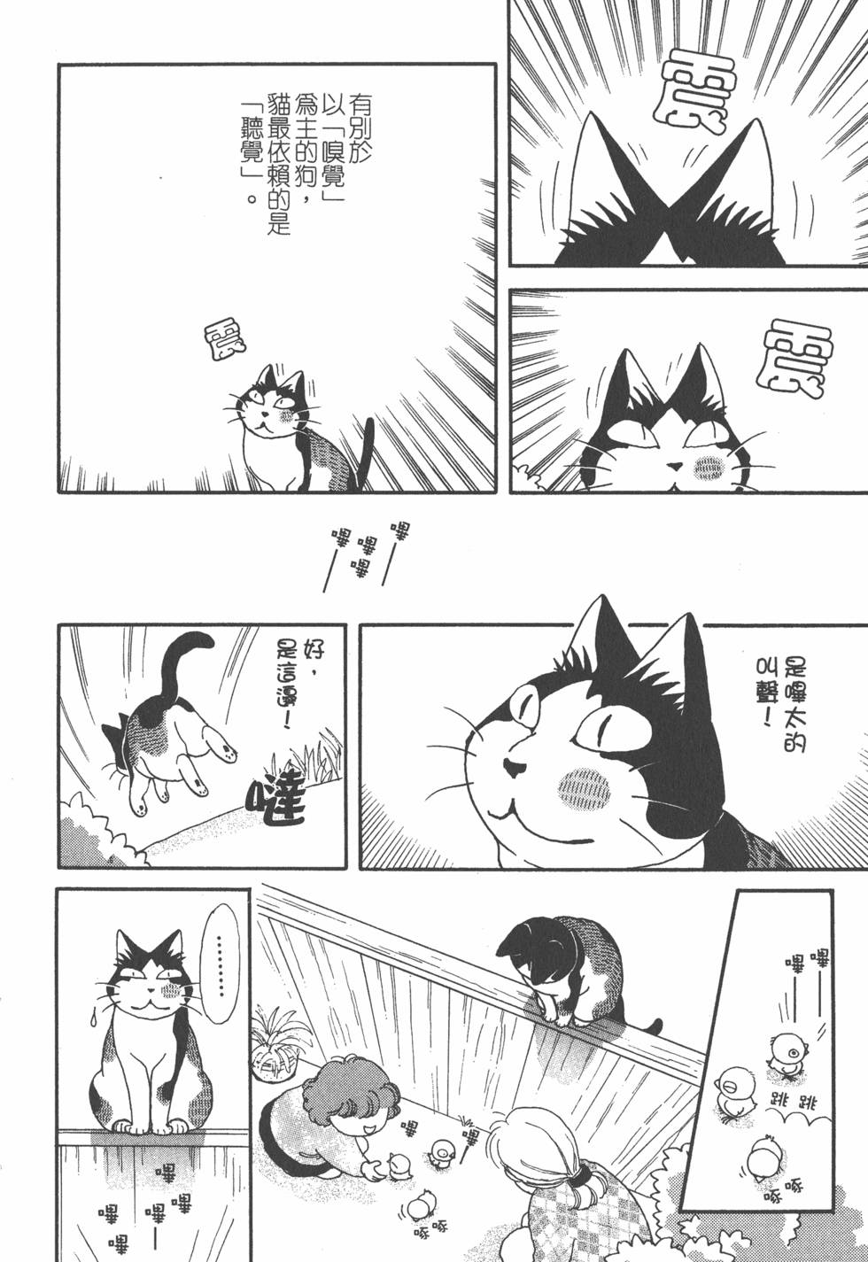 第174页