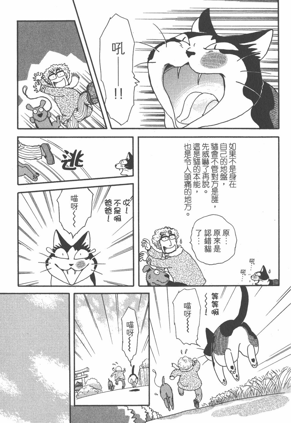 第177页